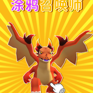 Ϳѻ�ٻ�ʦ