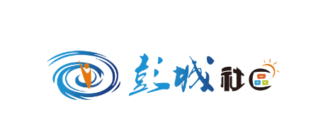 彭城社区app 彭城社区app