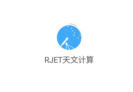 RJET���ļ���app