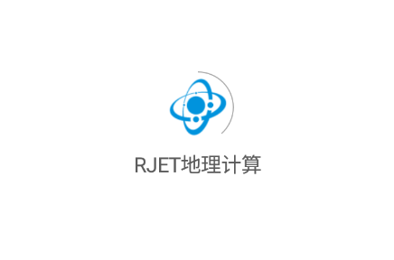RJET地理计算app RJET地理计算app
