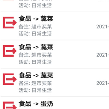 世新助理app 世新助理app