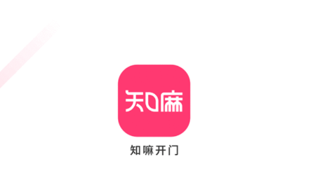 知嘛开门app 知嘛开门app