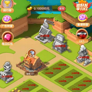 我是大财主红包版 我是大财主红包版