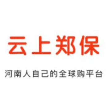 云上郑保app 云上郑保app