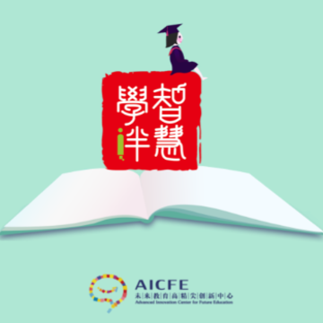 智慧学伴-学生app 智慧学伴-学生app