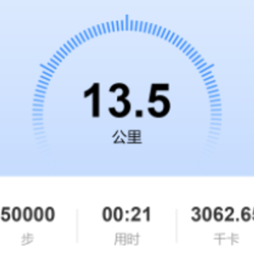 天天计步app 天天计步app