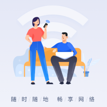 ��ǿWiFi����app