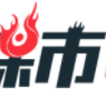 小煤市现场端 小煤市现场端