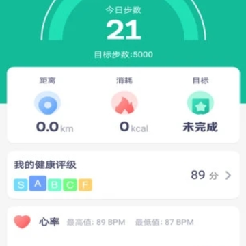 FitPro app