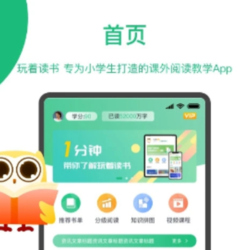 ���Ŷ���app