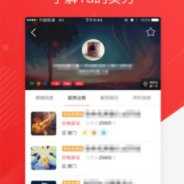 һƷ����app