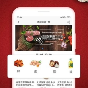 善融商务app 善融商务app