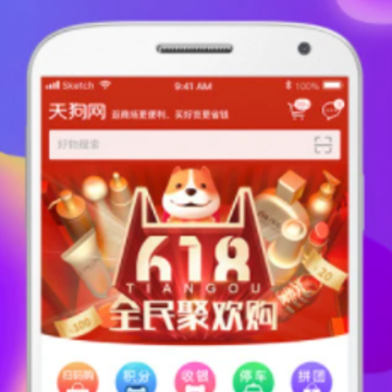 天狗网app下载 天狗网app下载
