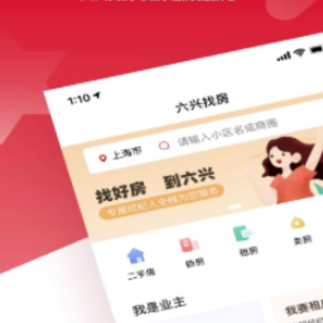 六兴找房app 六兴找房app