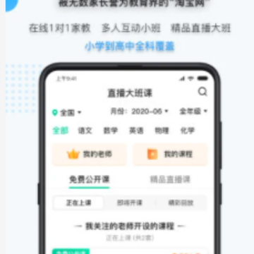 ����ѧ��app�ٷ���