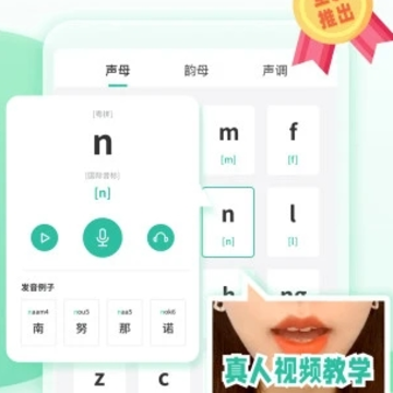 ����ѧϰͨ�ֻ���