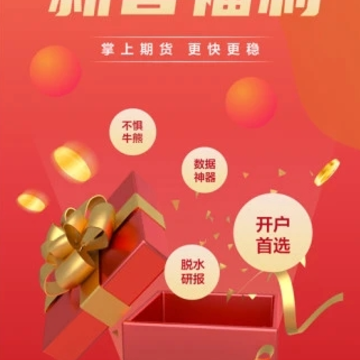����֤ȯ�ڻ�app
