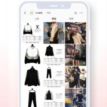 微商源头app 微商源头app