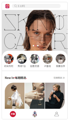 衣籁app 衣籁app