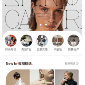 衣籁app 衣籁app