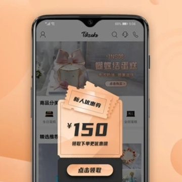 Tikcake蛋糕(订蛋糕送上门) Tikcake蛋糕(订蛋糕送上门)