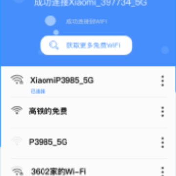 WiFi���ܰ���Կ��app