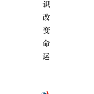 知行合一读书app 知行合一读书app