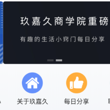 ���ξ���ѧԺapp