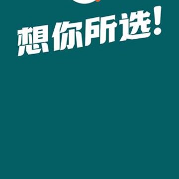 一乙优选app 一乙优选app