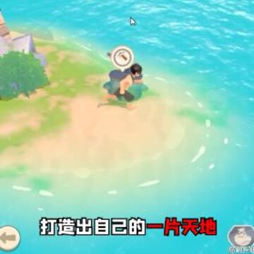 荒岛历险记 荒岛历险记