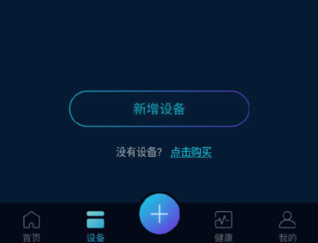 智联乐家(享受智能家居生活) 智联乐家(享受智能家居生活)