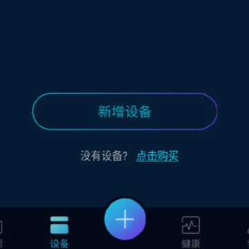 智联乐家(享受智能家居生活) 智联乐家(享受智能家居生活)