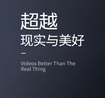 Viewpt Nano智能相机 Viewpt Nano智能相机