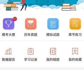 文中教育 文中教育