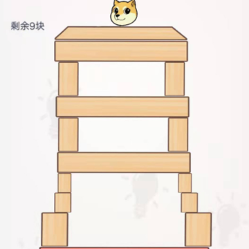 烧脑大比拼 烧脑大比拼