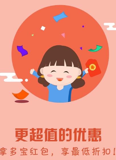 供销数字通app 供销数字通app