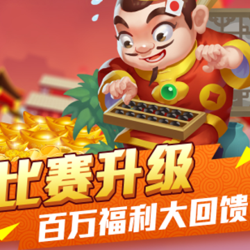 真人天天斗地主 真人天天斗地主