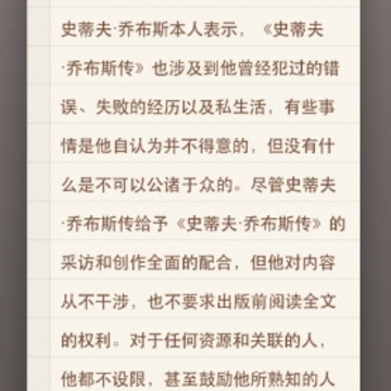 锤子便签安卓版 锤子便签安卓版