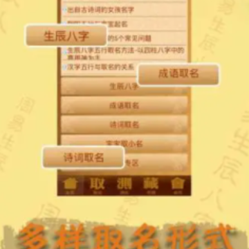 ������������ȡ������APP����