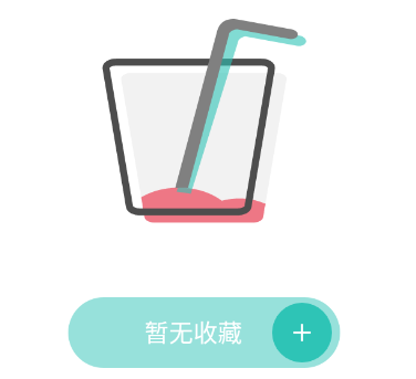 半个木函app 半个木函app