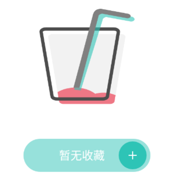半个木函app 半个木函app