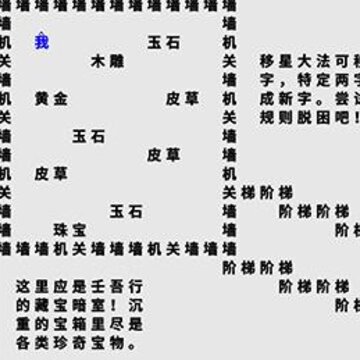 һ�ִ�����