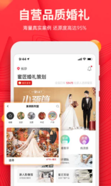 �۽�����app����