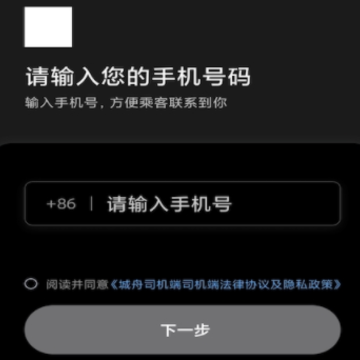 ����˾����app