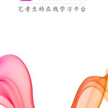 艺传天下app 艺传天下app