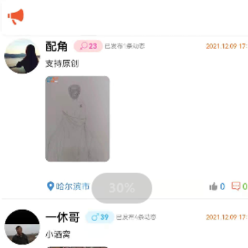 ��ҵ����app