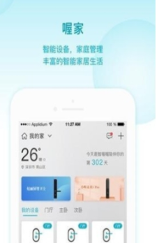 智喔喔 智喔喔
