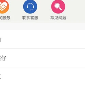 ���ҵ绰