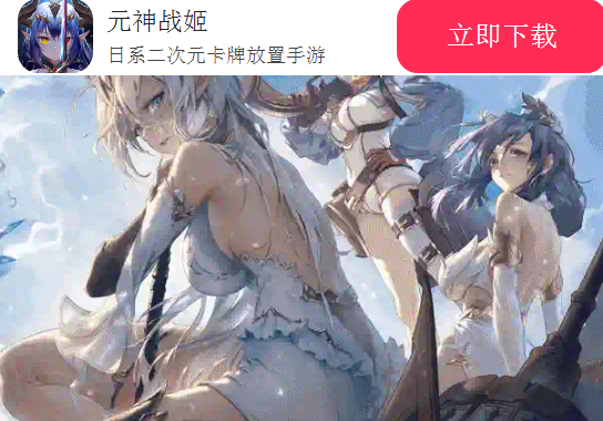 Ԫ��ս��