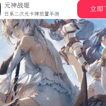 Ԫ��ս��